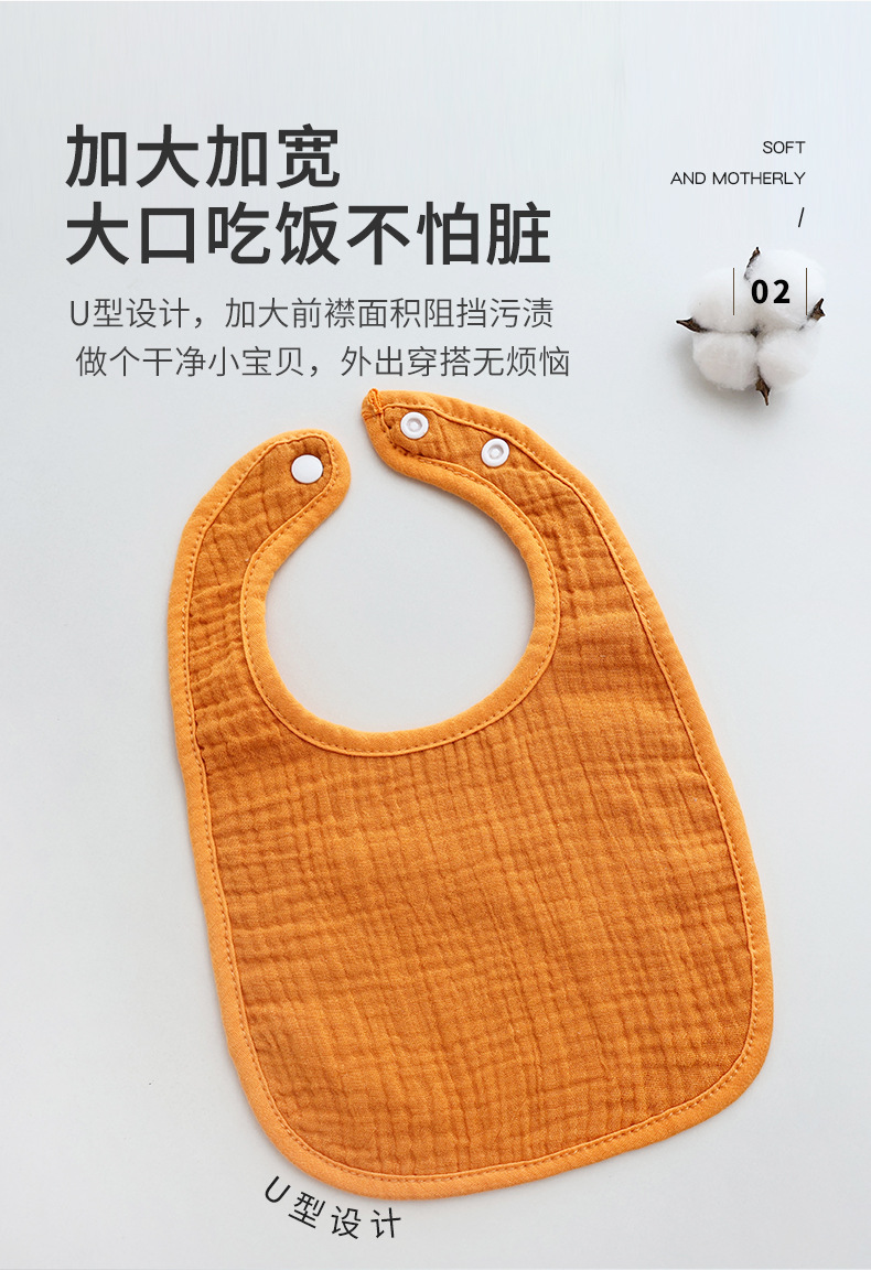 亚马逊新生儿围嘴六层绉布棉纱宝宝口水巾吸水婴儿围兜纯棉详情8