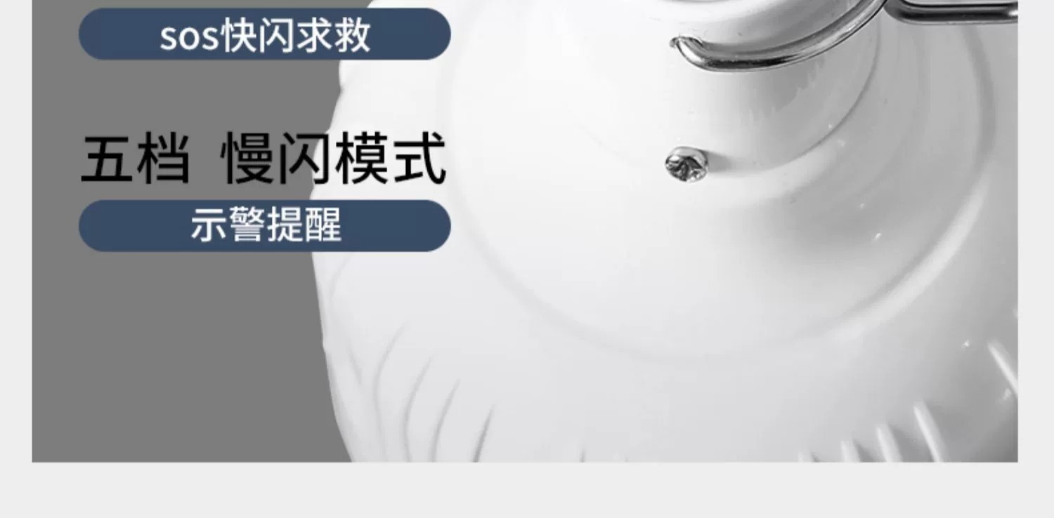 夜市摆摊充电灯泡地摊灯led 应急家用露营灯便携式户外照明灯批发详情12