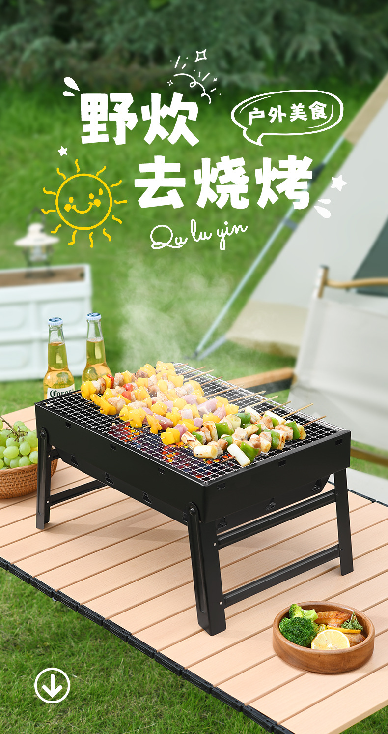 淄博烧烤炉户外便携折叠烧烤架全套bbq无烟碳烤肉家用木炭火炉子详情2