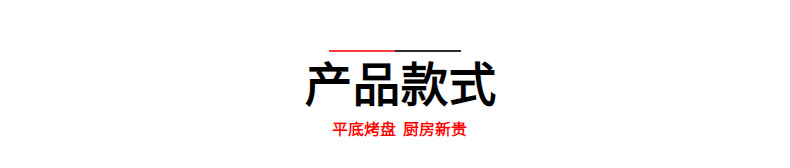 亚马逊304不锈钢烤盘烘焙面包披萨烤箱盘防粘不锈钢长方形浅方盘详情8
