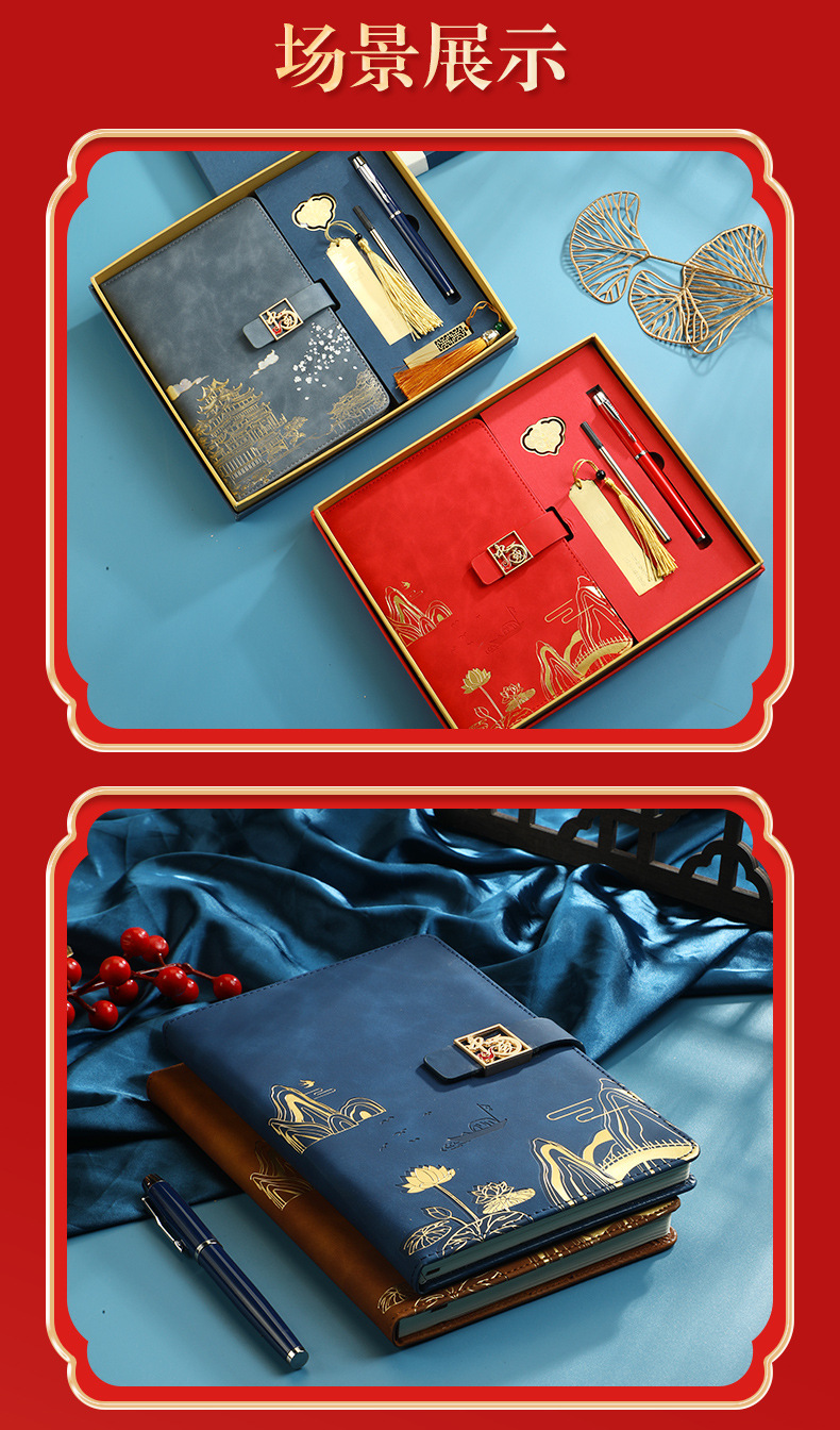 Customized Chinese-style notebook, business office notepad gift box set, cultural and creative national trend meeting record book, notebook pic 17
