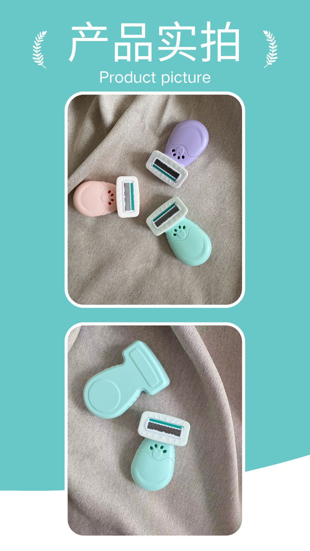 威乐女士刮毛刀六层润滑皂头防刮伤脱毛刀便携女用剃毛刀美妆工具详情7