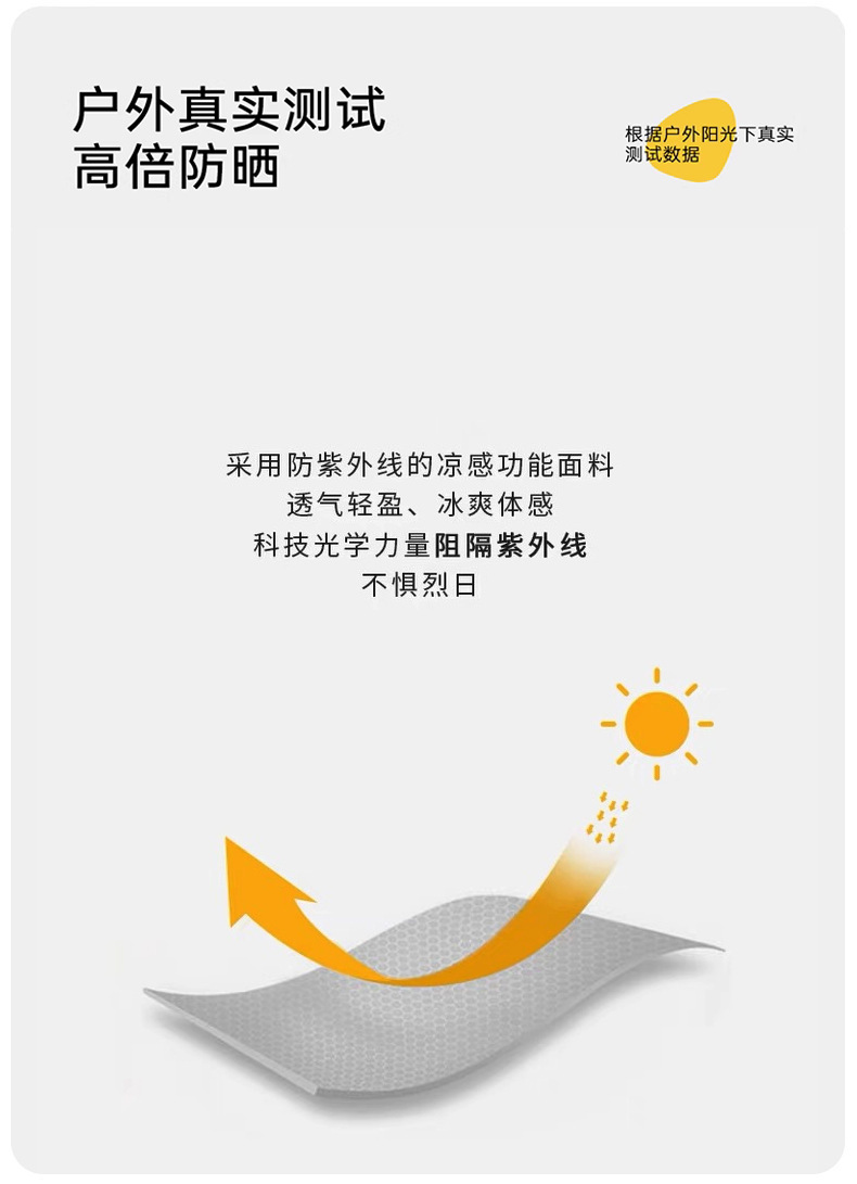 电瓶车挡风被夏季防晒被夏天防嗮罩电瓶车遮阳罩挡风衣四季通用详情34