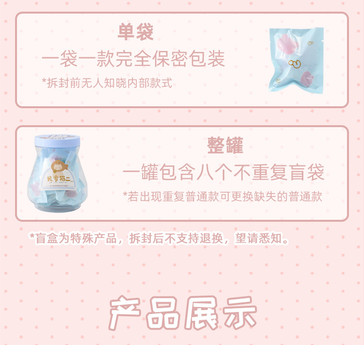 Creative and cute two-cartoon desktop ornaments for my cat, birthday gifts, blind boxes, figurines wholesale, healing and adorable beads pic 10