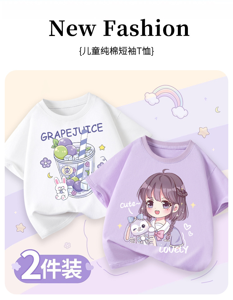 童装女童t恤夏季纯棉宽松版小女孩夏装儿童短袖韩版印花时尚上衣详情1