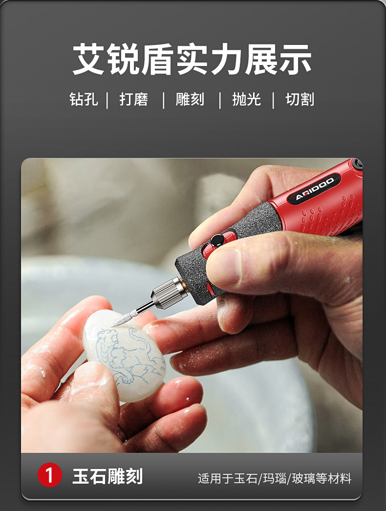 Carefully selected electric grinding machines, hand-held electric grinding machines, wood carving and jade polishing wonders, cutting and carving tools, mini electric drills pic 5