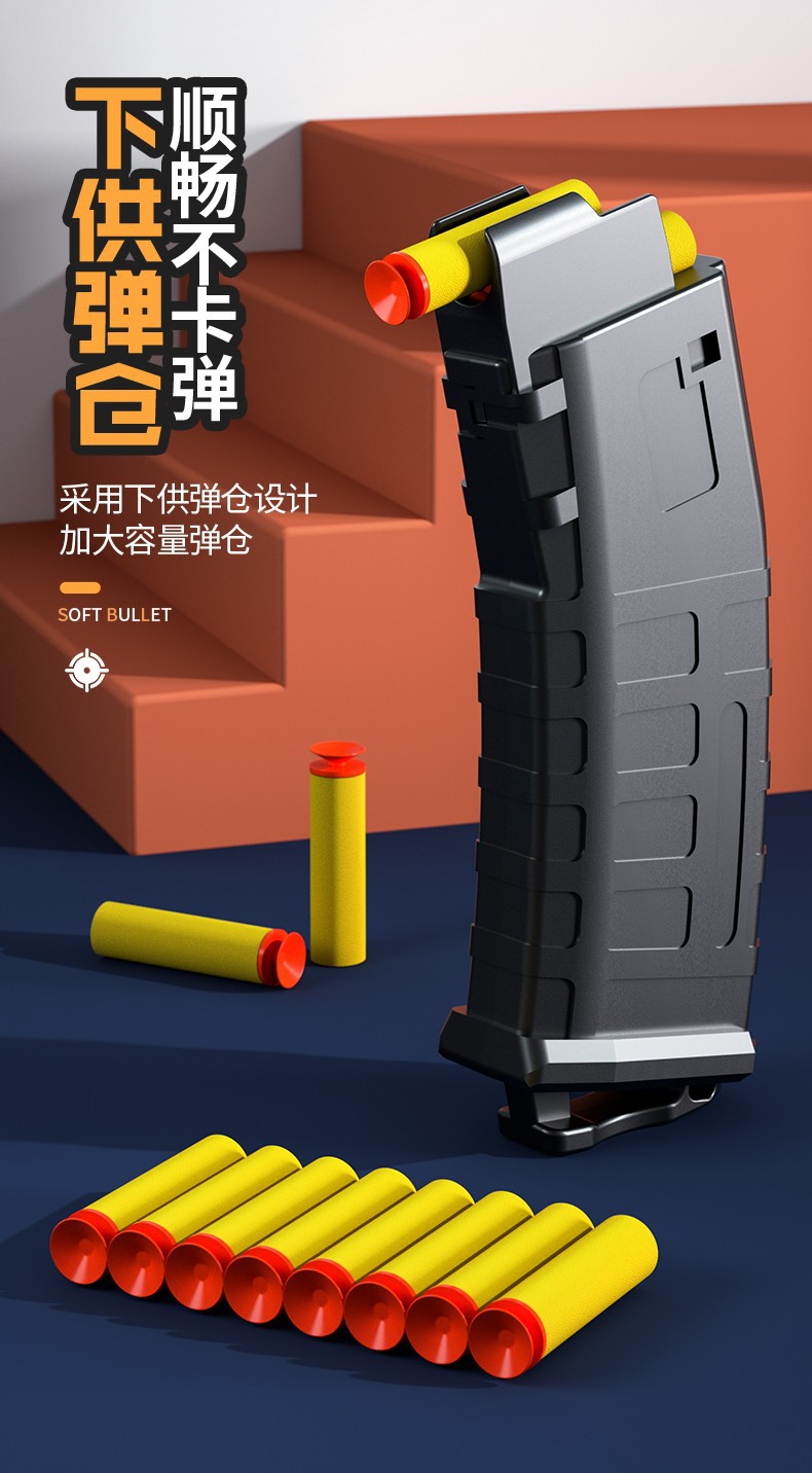 儿童软弹枪M416冲锋枪电动连发玩具枪仿真男孩枪玩具软蛋吃鸡全套详情4