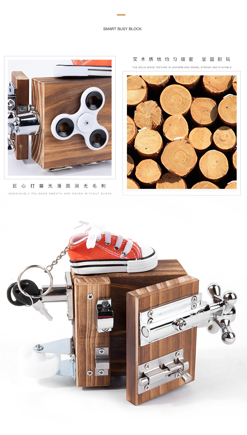跨境木制儿童早教立体解锁忙碌小方块宝宝忙碌板玩具批发详情84
