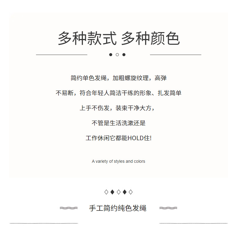 彩虹编织儿童头绳发圈扎头发可爱卡通公仔皮筋diy发饰皮套女批发详情34