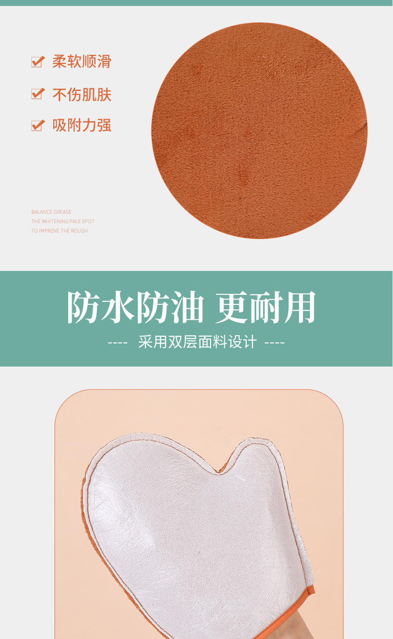 涂身体乳手套美黑油涂抹神器擦身体乳素颜霜懒人涂抹工具植绒手套详情6
