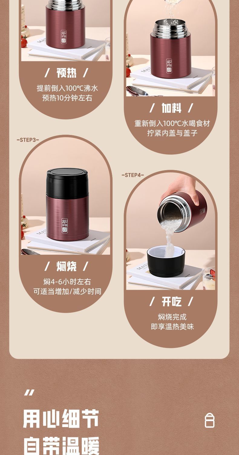 316不锈钢焖烧杯上班族早餐杯闷烧杯提手保温杯大容量装汤焖烧壶详情16
