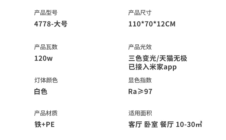 客厅灯奶油风2025新款温馨护眼led云朵灯客厅主灯北欧吸顶灯详情34