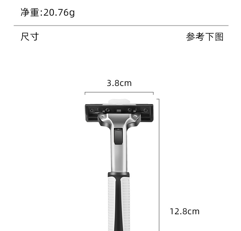 跨境通用2层手动剃须刀刮胡刀二层可换刀头一次性剃须刮毛刀盒装详情4