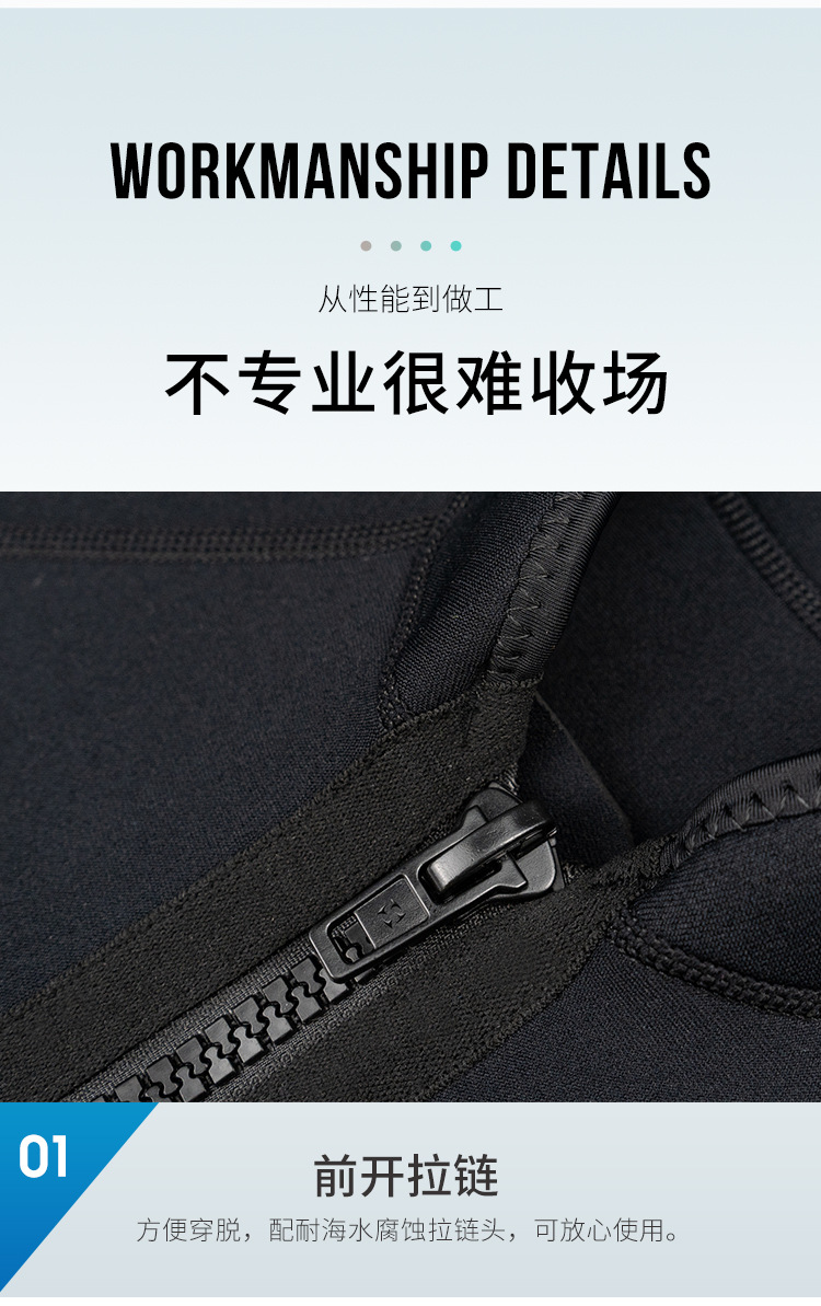 亚马逊潜水服3MM长袖分体保暖潜水衣欧美大码浮潜冬泳防寒冲浪服详情16