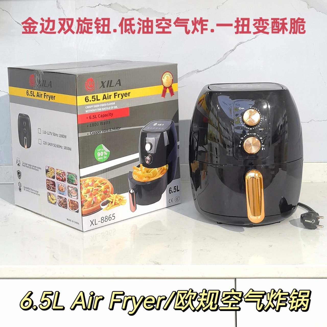 6LAir fryer 外贸空气炸锅大容量多功能电炸锅欧规智能款空气炸锅详情3