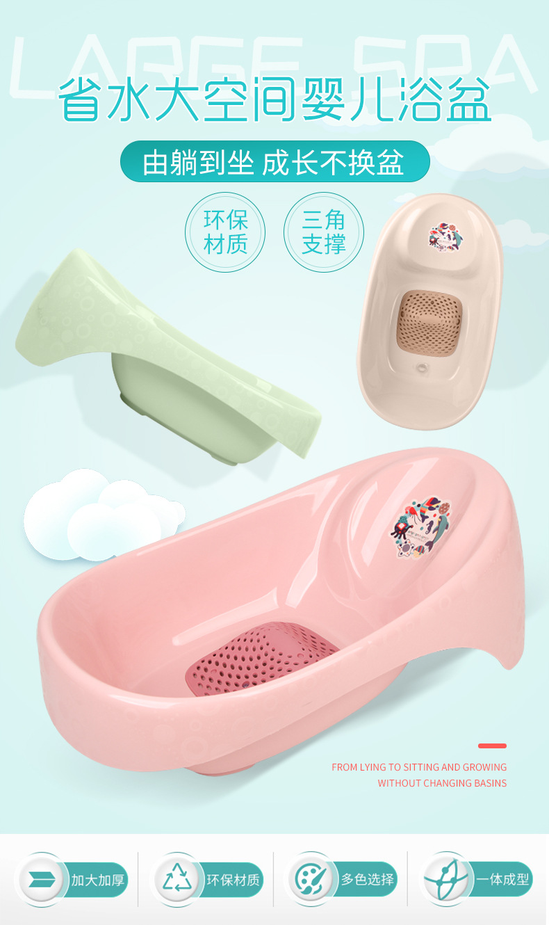Newborn baby bath set, baby bath bucket, thickened bath basin with drain for children to sit and lie on pic 1