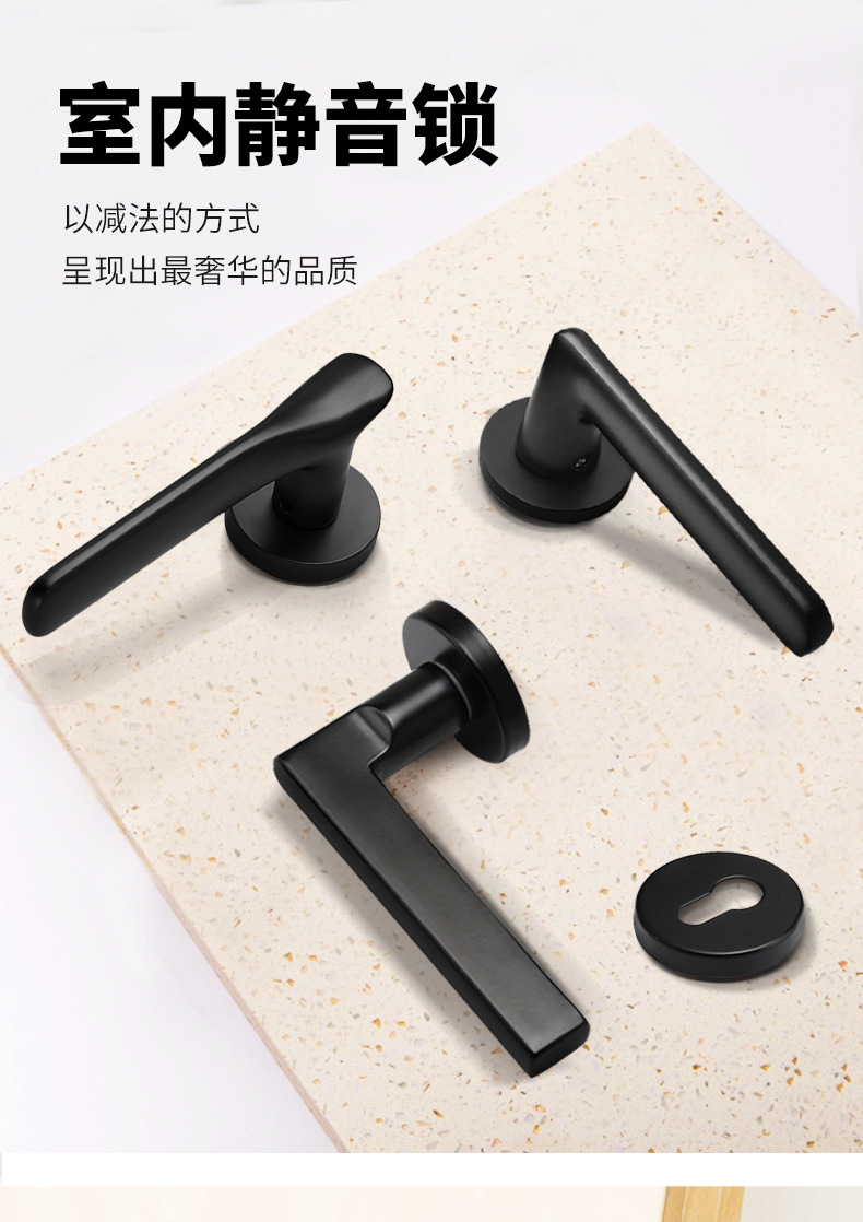 房间门锁室内卧室工程黑色分体卫生间一体房门锁静音实木门锁通用详情2