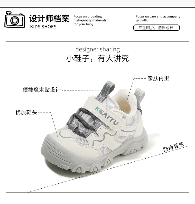 宝宝学步鞋男2025年春季新款婴儿软底防滑板鞋休闲运动鞋男宝鞋子详情2