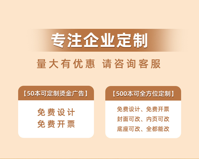 舟舟月历2026年中号烫金台历马年简约商务日历大格子记事广告月历详情1