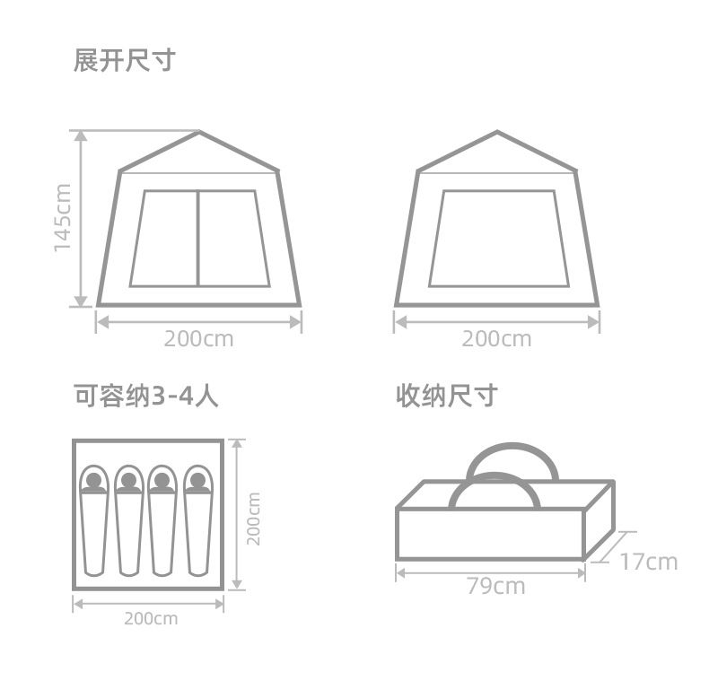 盛源秋日野营自动速开公园帐篷带门厅涂银黑胶户外露营帐篷套装详情45