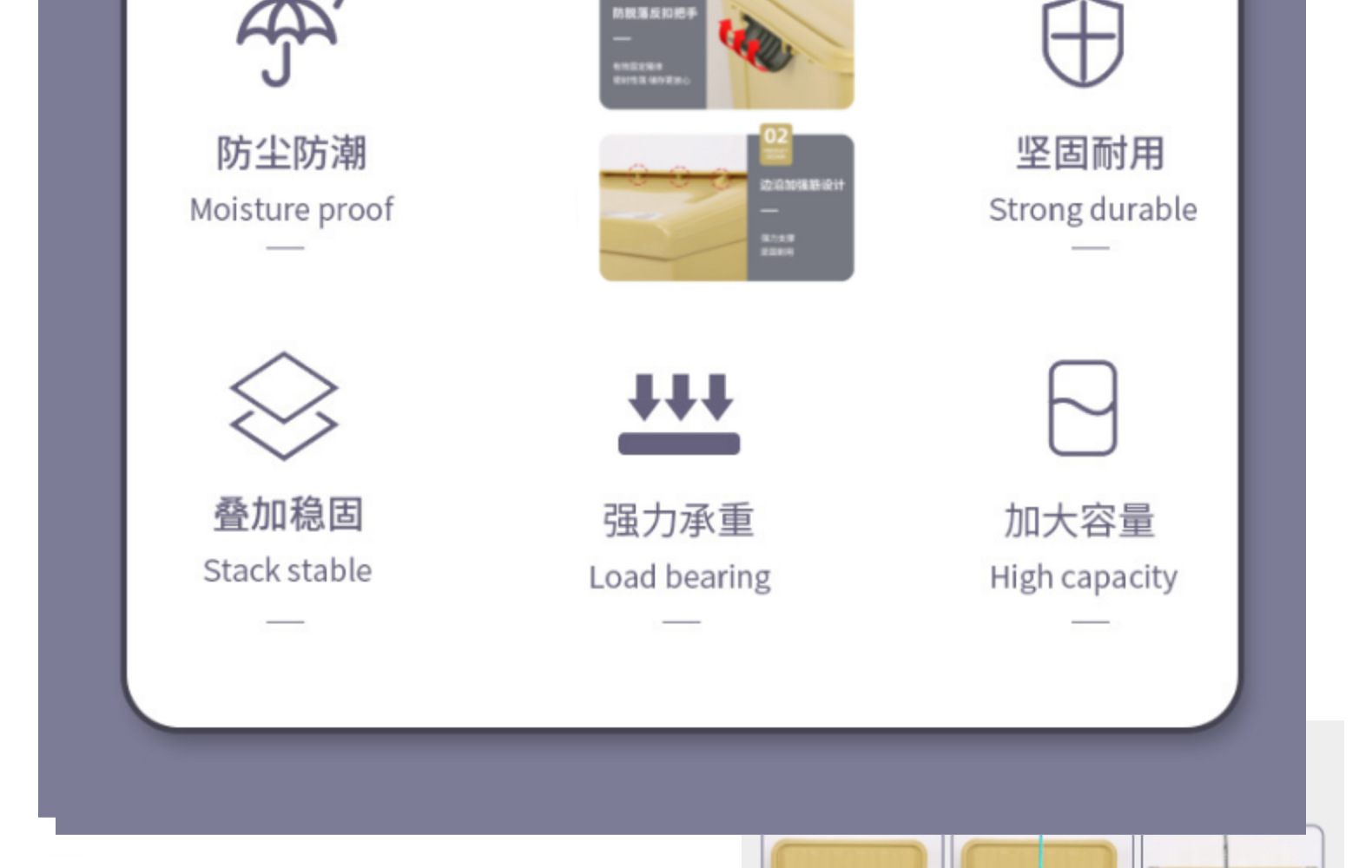 收纳箱衣服收纳箱加厚塑料床底整理箱塑料收纳盒带提手带盖储物箱02011详情6
