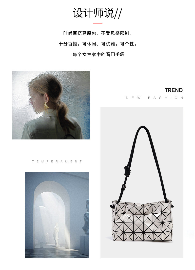 日系一生豆腐包2024新款几何菱格抽绳包时尚简约单肩斜挎手提包详情3