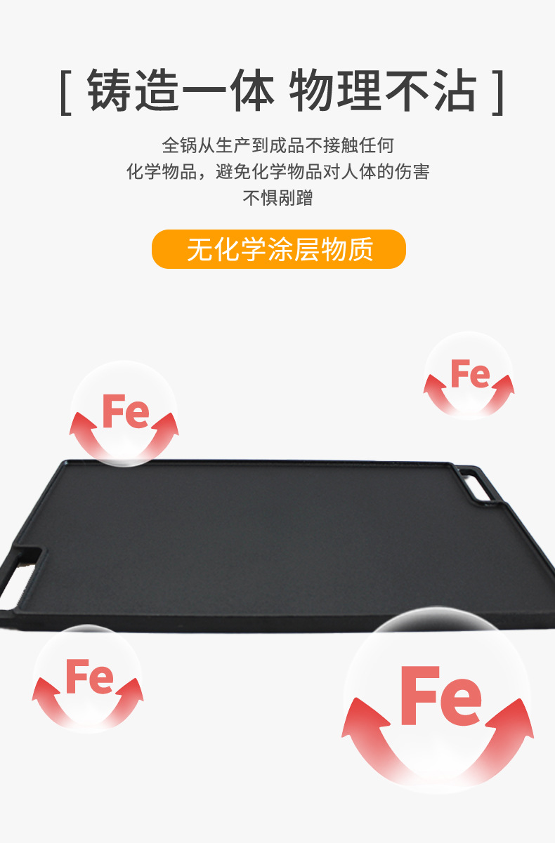 韩式烤盘户外不粘锅烧烤盘+烤盘详情4