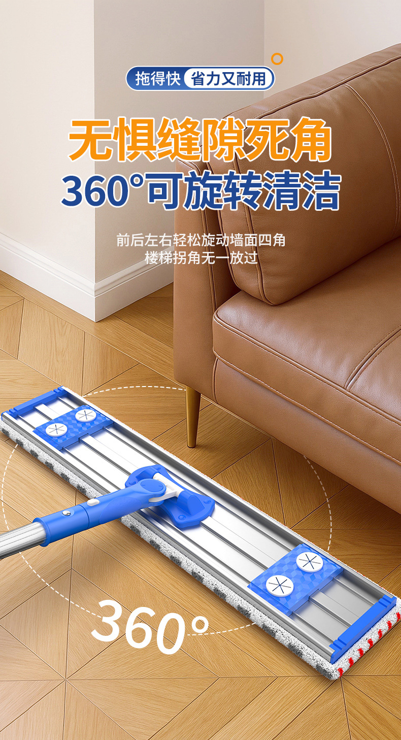 铝合金平板拖把保洁专用家用懒人墩布拖地拖布干湿两用一拖净拖把详情13