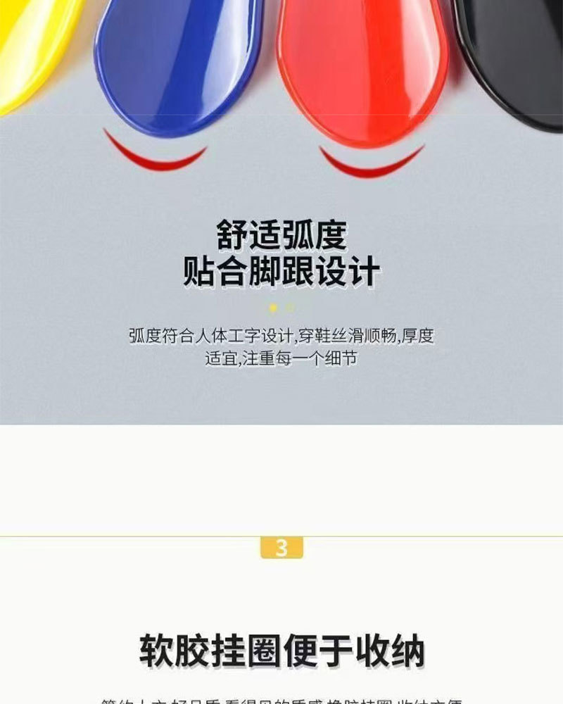 ABS塑料鞋拔子带皮圈挂圈加厚耐用鞋拔酒店家庭用穿鞋器厂家直供详情11