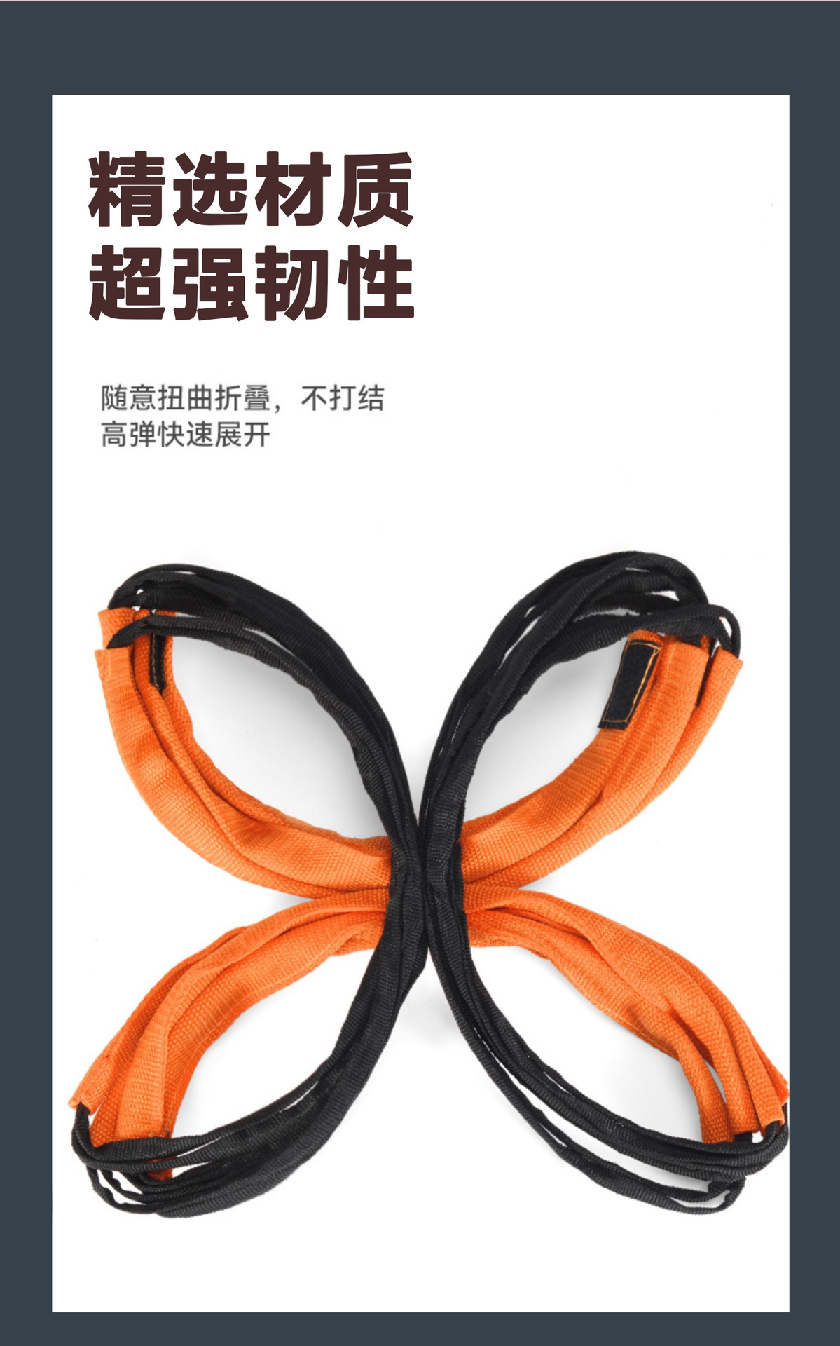 蝴蝶敏捷梯可折叠可收纳拼接敏捷梯足球体能训练步伐训练软梯详情5