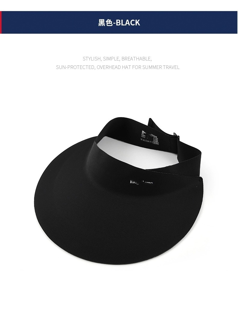 无痕防晒帽女新款大帽檐空顶帽子夏季无感一体遮阳帽可折叠太阳帽详情10