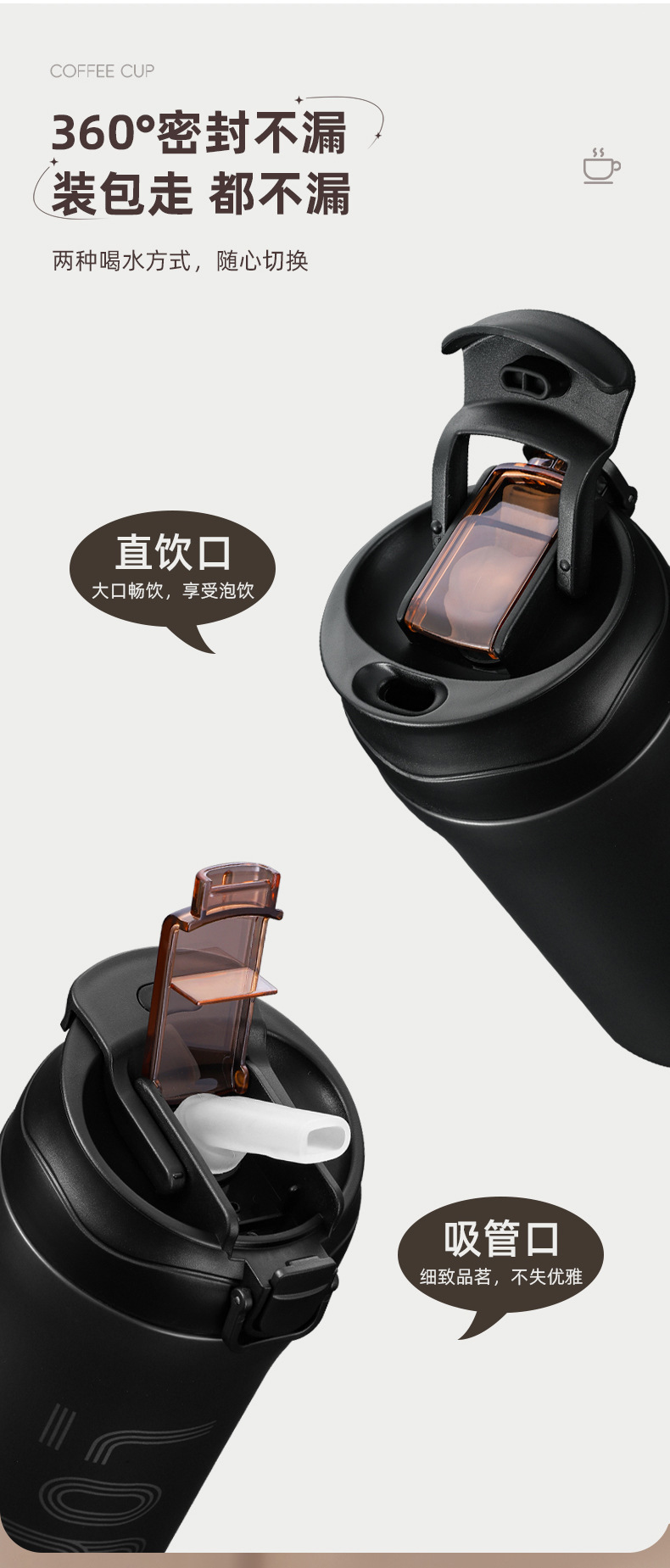 随行咖啡杯男简约车载保温杯女轻奢保冷保热户外便携吸管水杯刻字详情12