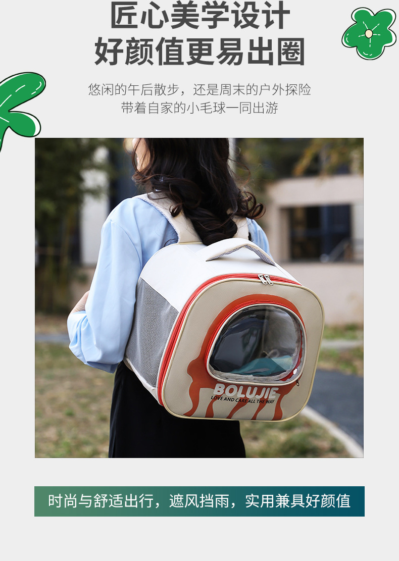 批发新款双肩宠物包大容量透气手提猫包外出便携宠物包宠物太空舱详情3