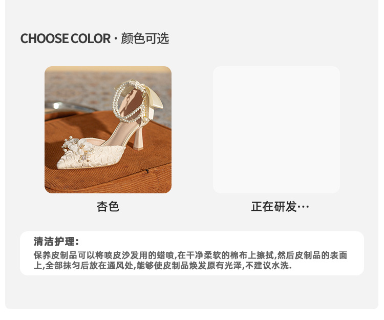 春秋季新款蝴蝶结中空高跟鞋气质珍珠链尖头公主鞋子女百搭单鞋女详情8