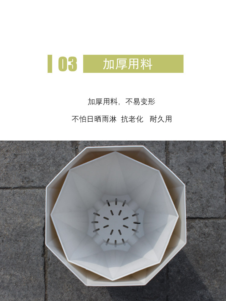 散尾葵大花盆家用客厅简约塑料加厚龟背竹绿植树脂仿瓷大口径花盆详情16