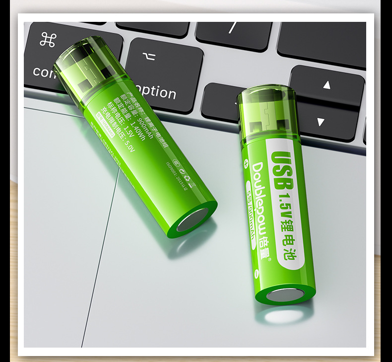 倍量 5号usb充电锂电池1.5V1400mWh锂电池恒压快充大容量厂家直销详情16