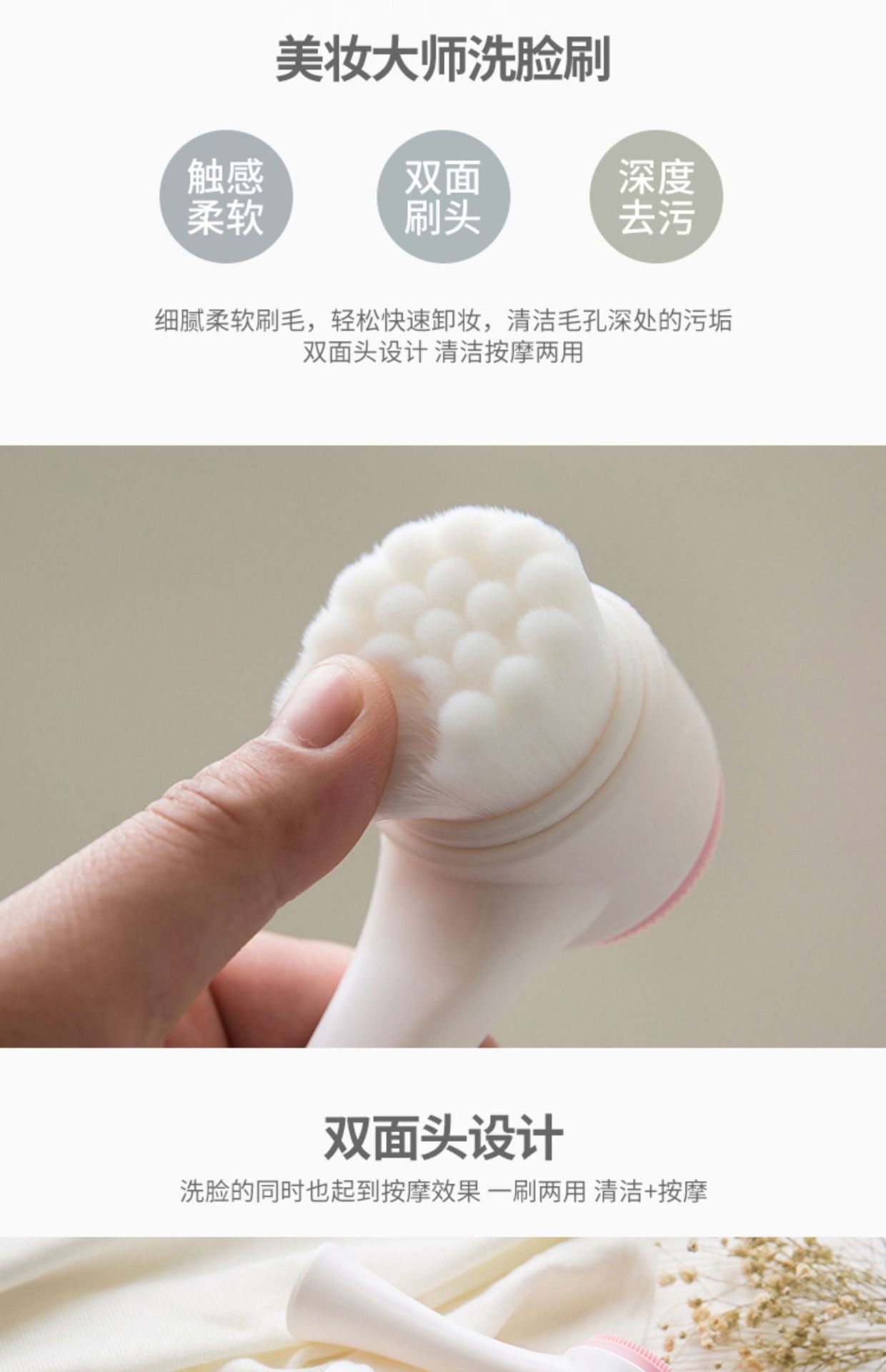 双面洗脸刷软毛硅胶洗脸仪手动洁面刷洗脸神器深层清洁毛孔污垢详情4