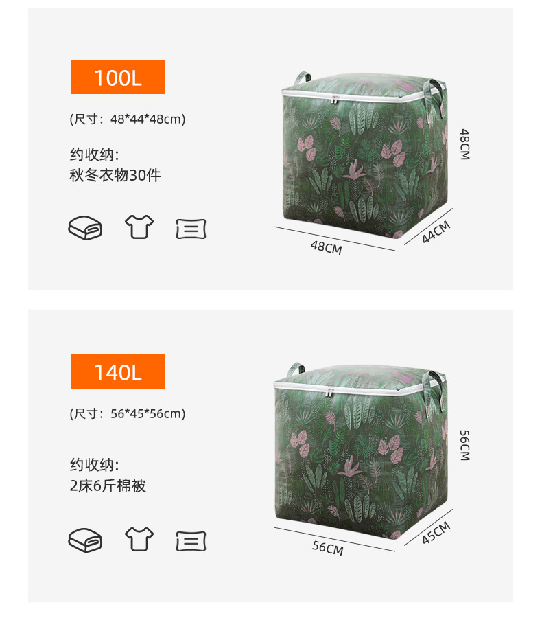 Storage bags, large-capacity cotton quilt storage boxes, clothes moving and organizing bags, cotton quilt storage bags, storage wonders pic 15