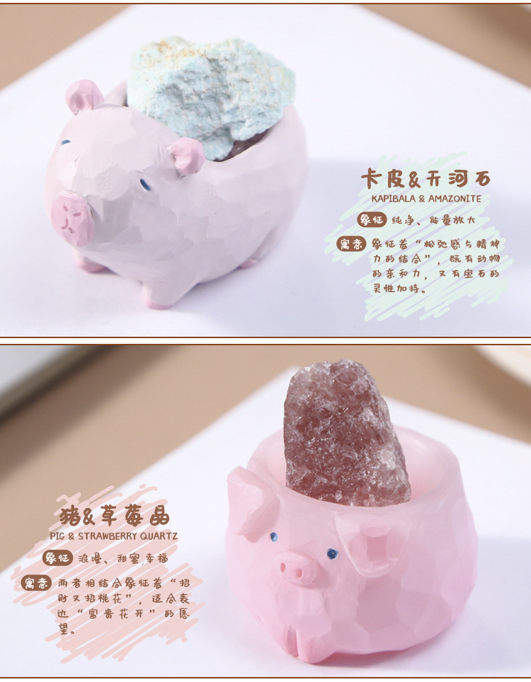 热销爆款动物PAI水晶石盲盒2.0系列带扩香石好寓意潮流桌面小摆件详情10