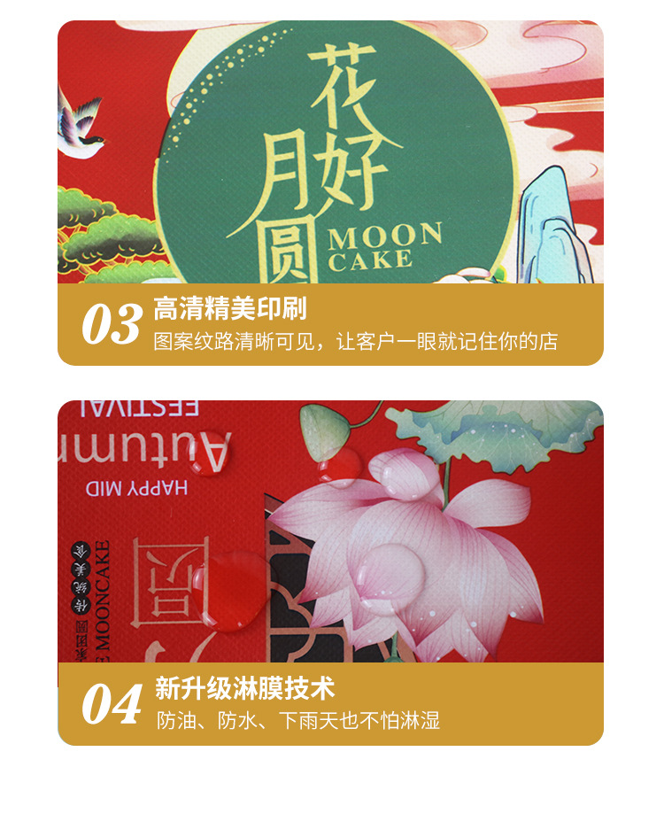 Mid-Autumn Festival non-woven fabric handbag, colorful thickened laminated hairy crab packaging bag, Mid-Autumn Festival gift bag, mooncake packaging bag pic 9