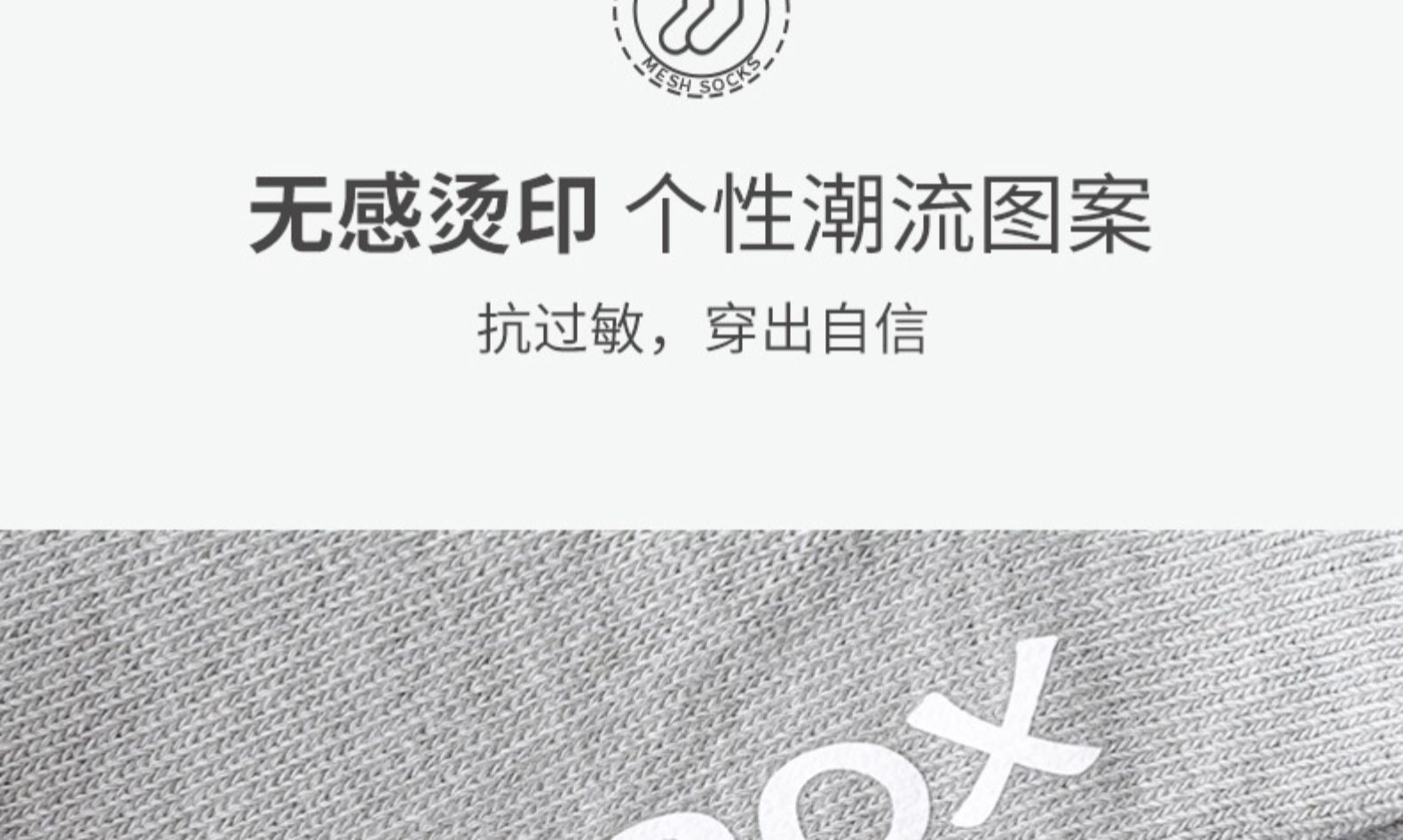 批发男士夏季涤棉短袜 船袜隐形袜款 吸汗透气夏天薄款短筒船袜夏款 舒适透气不闷脚详情14
