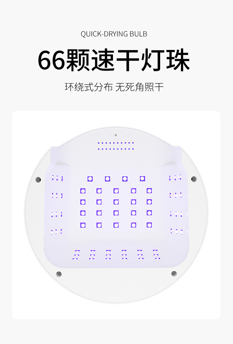 9661大功率UV固化灯 蓄电美甲灯光疗照灯 速干充电美甲烤灯 指甲油胶专用疗养护工具详情5