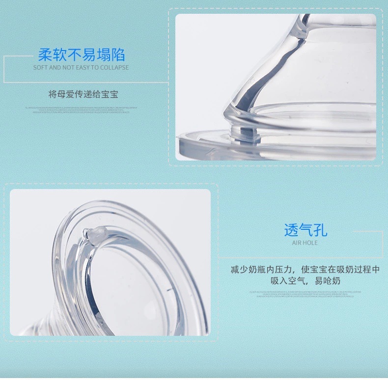 厂家现货标口食品级硅胶通用型新生婴儿奶嘴 母乳实感防胀气奶嘴详情3