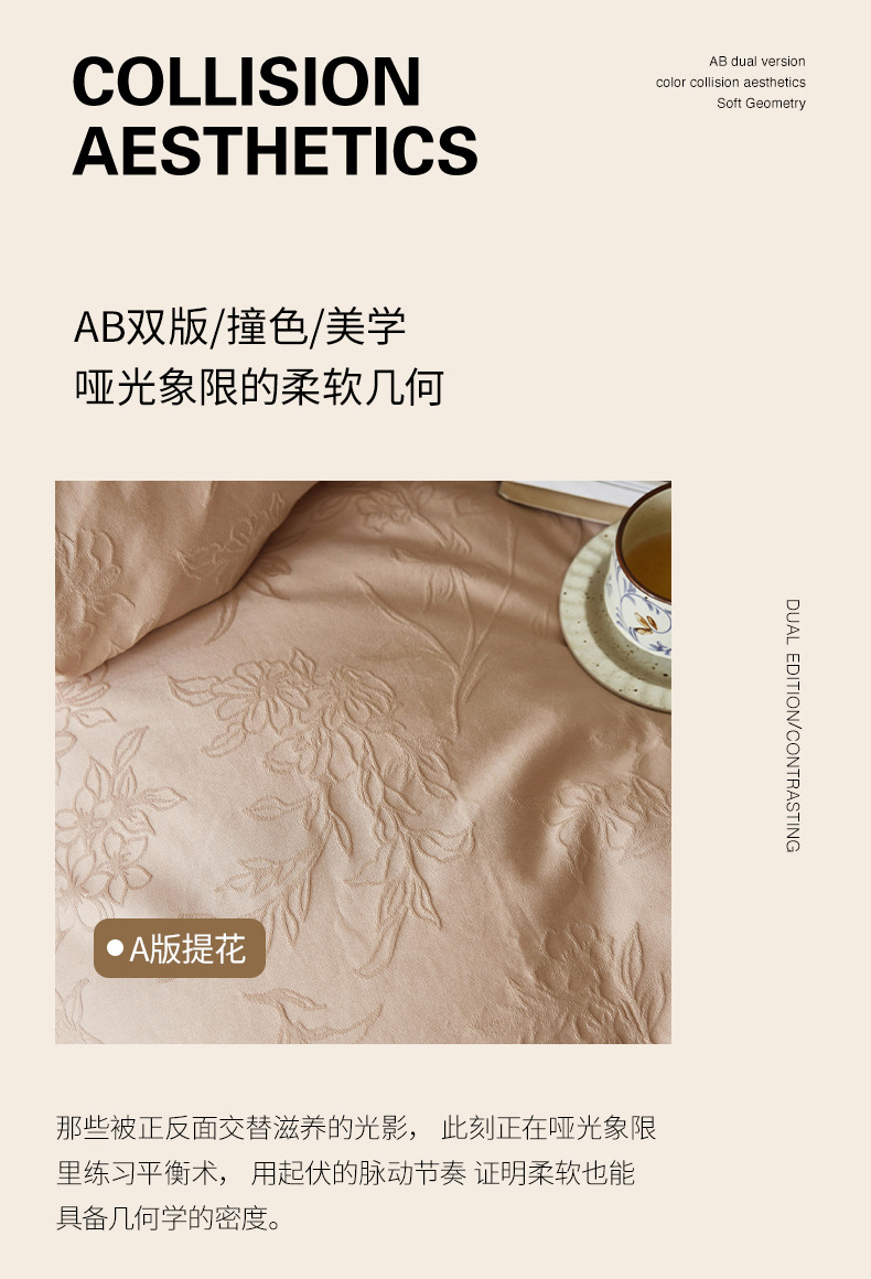 2025 New Class A pure cotton, all-cotton brushed autumn and winter four-piece set with a light luxury and high-end feel for the master bedroom bed sheet and duvet cover pic 18