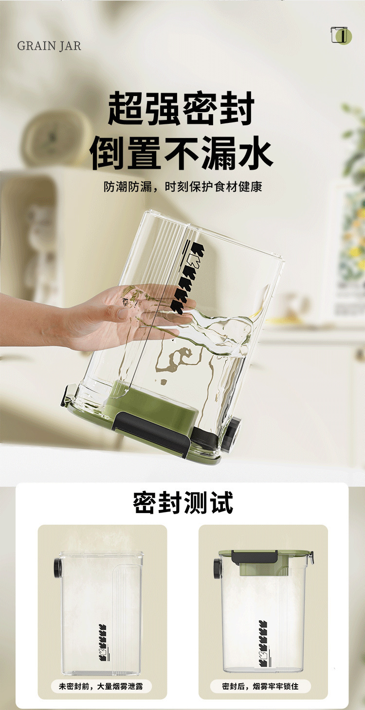 Sealed cans for kitchen storage of grains and cereals, food-grade transparent plastic cans for snacks, dry goods and tea pic 17