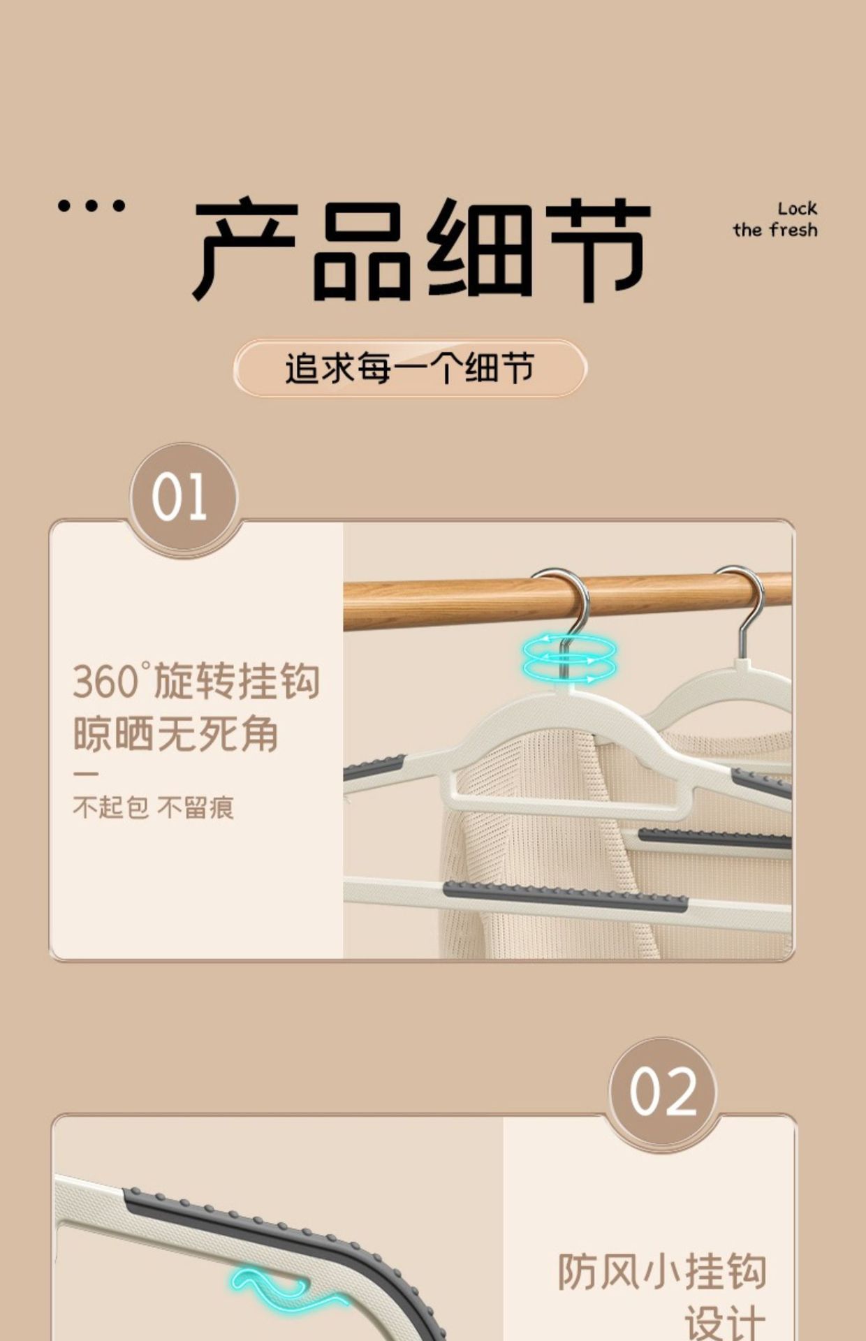 衣架家用挂衣防滑防肩角晾衣架护衣衣架子衣柜无痕衣服挂架衣撑详情25