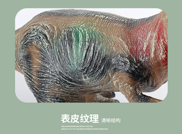 超大号仿真软胶恐龙玩具动物模型覇王龙三角龙男孩儿童礼物代发详情8