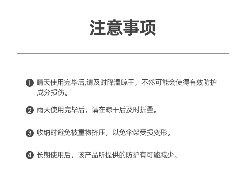 新款10骨大自动防风雨伞配色手柄三折男士商务伞雨伞定logo刻字详情31