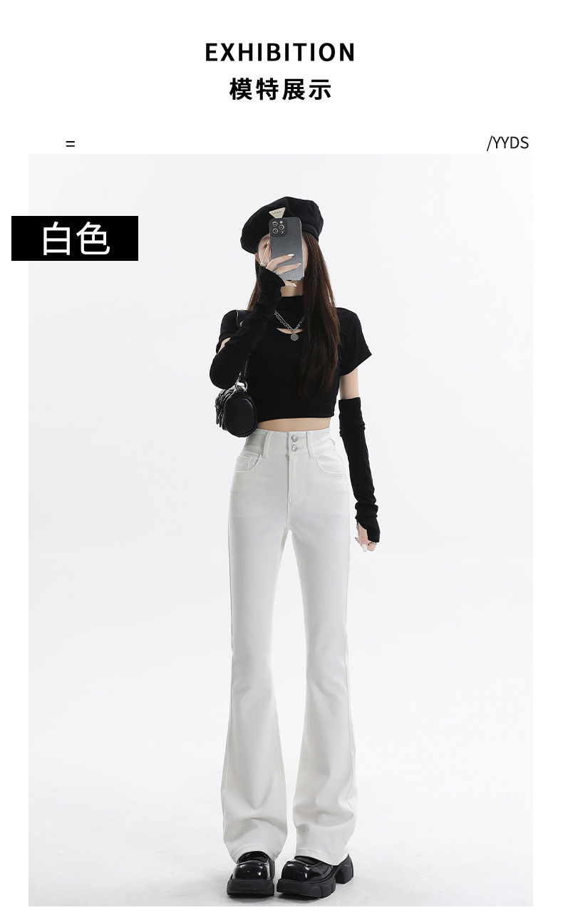 白色微喇牛仔裤女2025春季新款高腰修身弹力三防面料小个子喇叭裤详情27