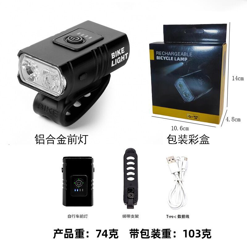 Outdoor cycling lights, bicycle lights, aluminum alloy headlights, cycling equipment, night cycling, road, mountain bike parts, cross-border pic 4